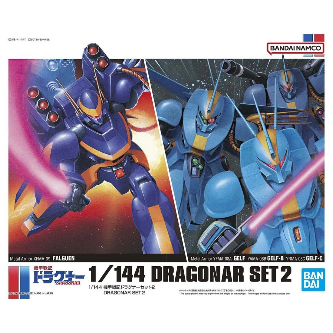 1/144 機甲戰記龍騎兵 套組 Vol.2