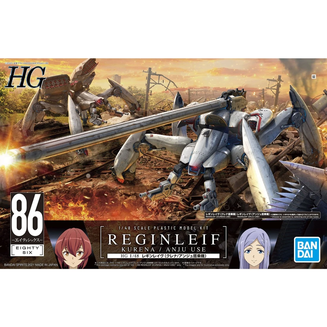 HG 1/48 不存在的戰場 女武神 長砲身裝備 飛彈裝備