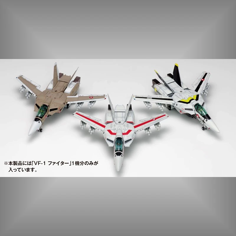 Wave 超時空要塞 VF-1 A/J/S 戰鬥機