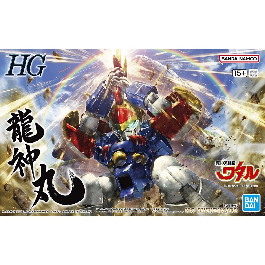 HG 魔神英雄傳 龍神丸