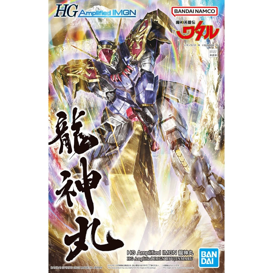 HG IMGN 魔神英雄傳 龍神丸 增幅版
