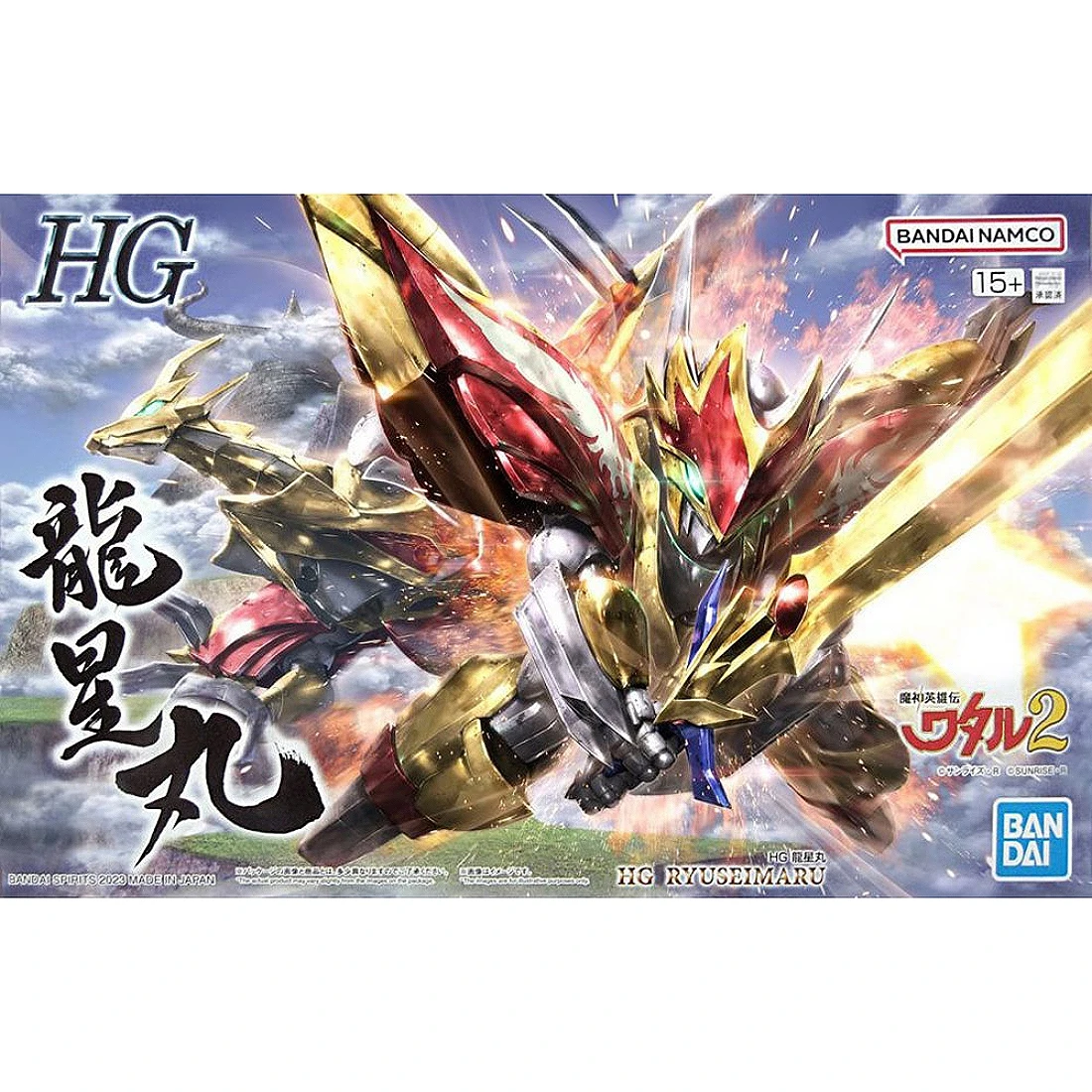 HG 魔神英雄傳 龍星丸