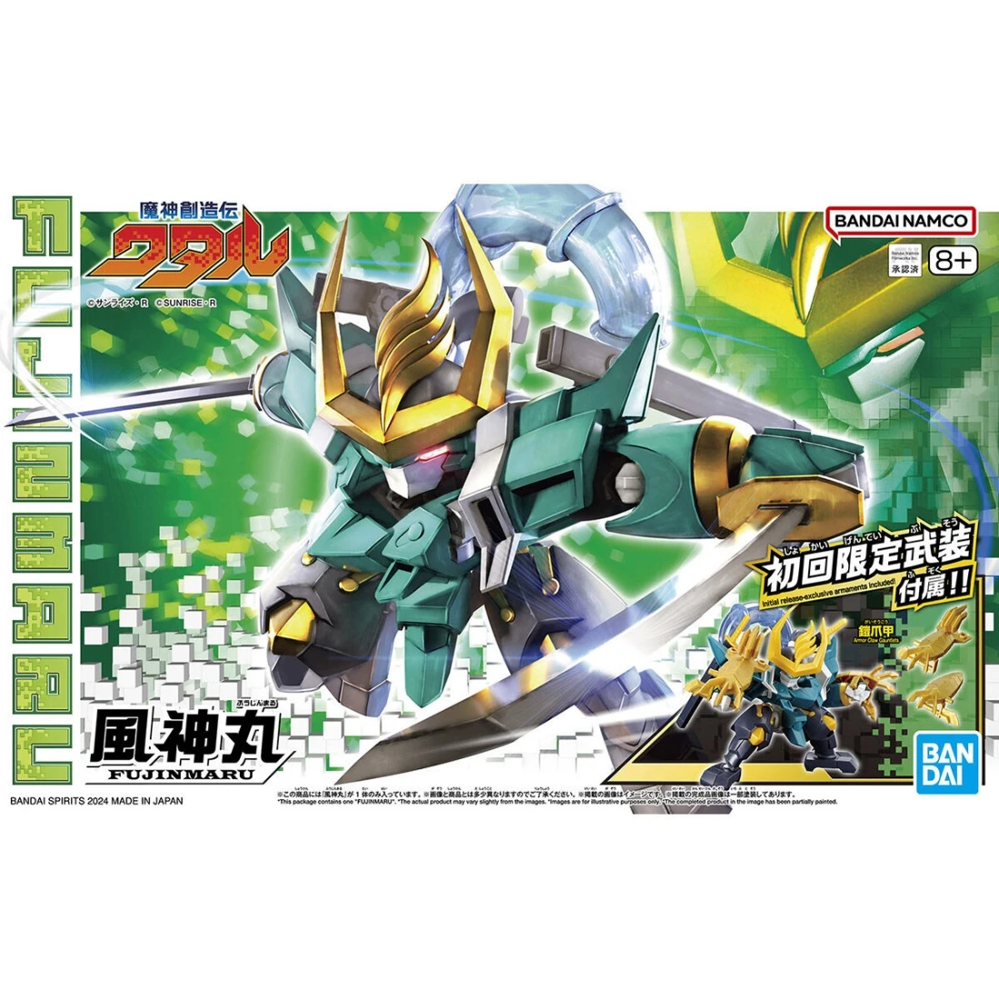 魔神創造傳 03 風神丸 附初回特典