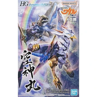 HG IMGN 魔神英雄傳 空神丸 增幅版