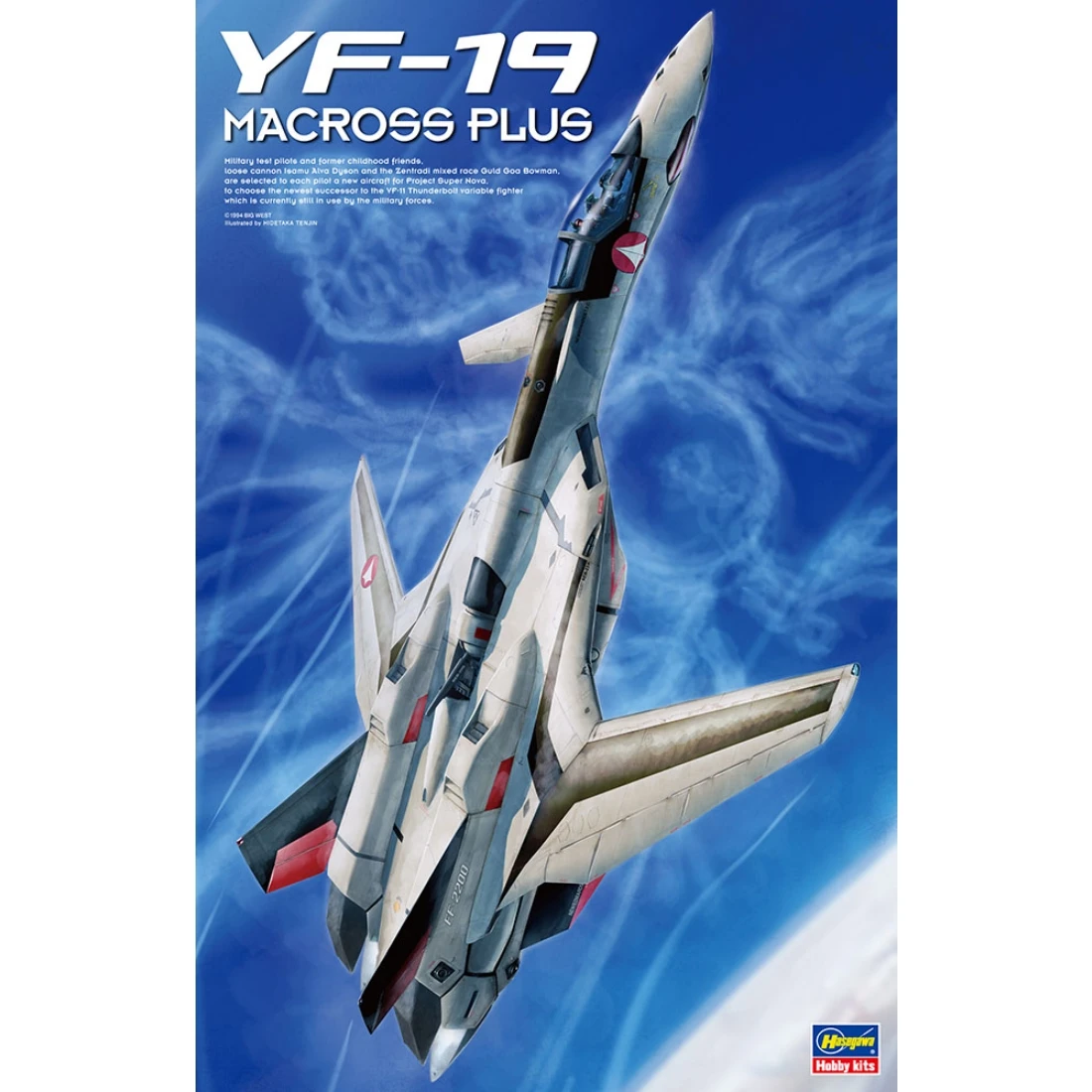 Hasegawa 長谷川 1/48 MC01 超時空要塞 YF-19 (交貨期3~5天)