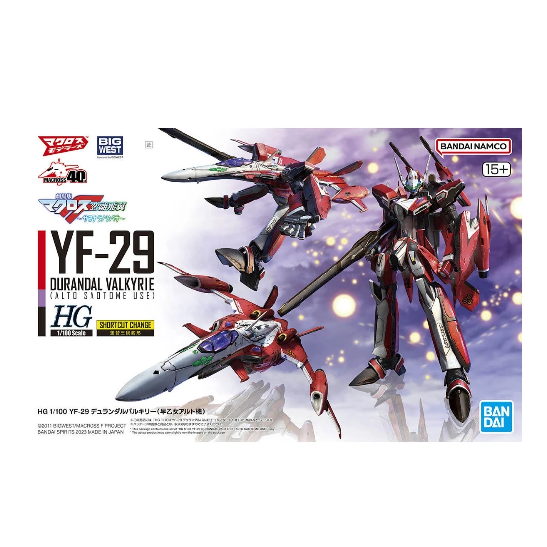 HG 1/100 超時空要塞 YF-29 永恆聖劍式可變戰機 早乙女有人機