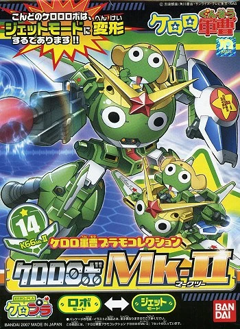 Keroro軍曹 14 Keroro 軍曹 機器人 MkII
