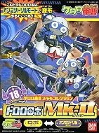 Keroro軍曹 18 Dororo 兵長 機器人 MK-II