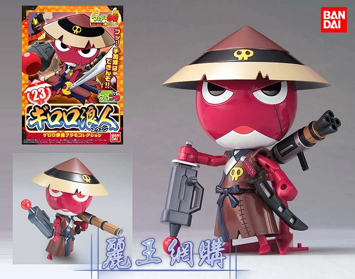 Keroro軍曹 23 Giroro 浪人
