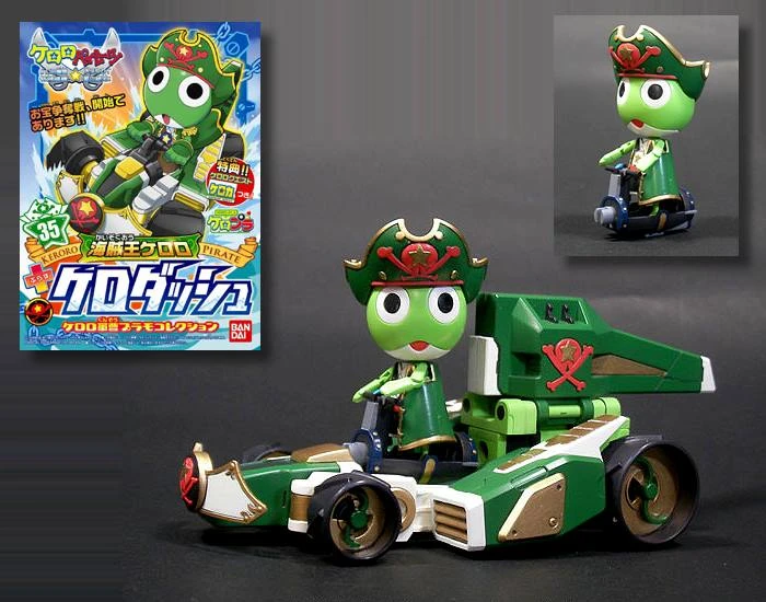 Keroro軍曹 35 Keroro 海賊王 兩棲賽車
