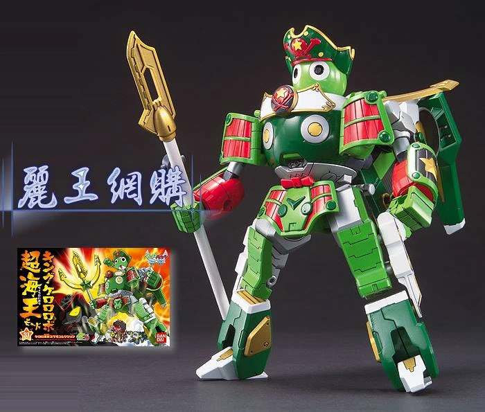 Keroro軍曹 37 王者 Keroro 機器人 超海王模式