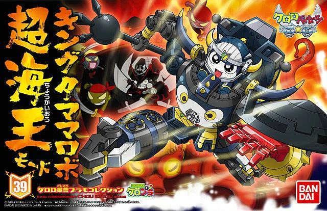 Keroro軍曹 39 王者 Tamama 機器人 超海王模式