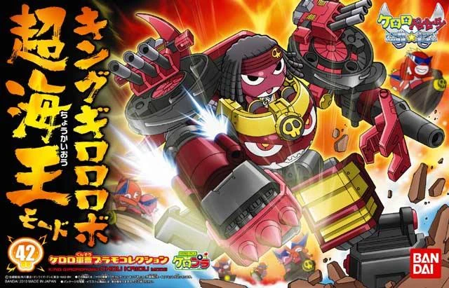 Keroro軍曹 42 王者 Giroro 機器人 超海王模式