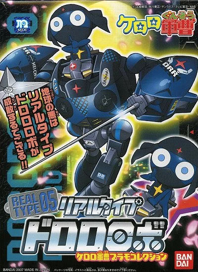 Keroro軍曹 Dororo 機器人 REAL TYPE