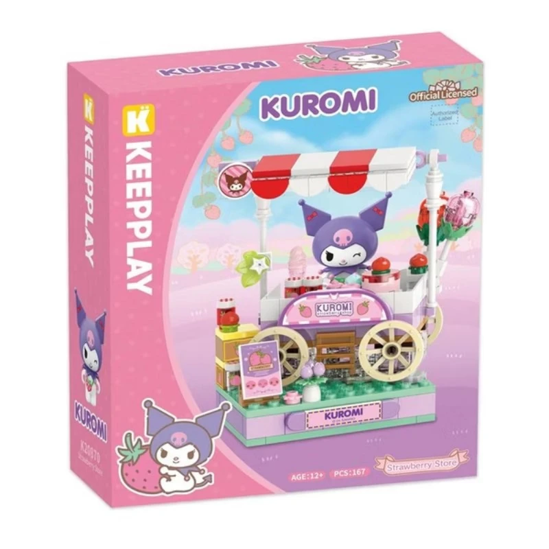 KEEPPLAY 積木 三麗鷗 草莓季系列 庫洛米