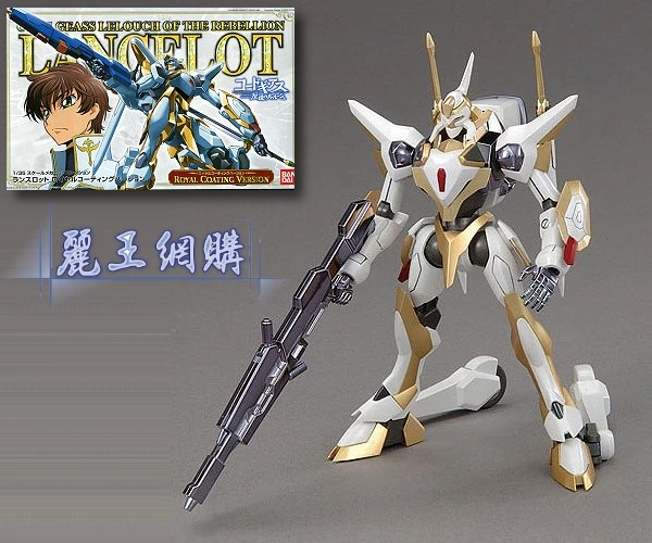 Bandai 1/35 反叛的魯路修 蘭斯洛特 Royal coating