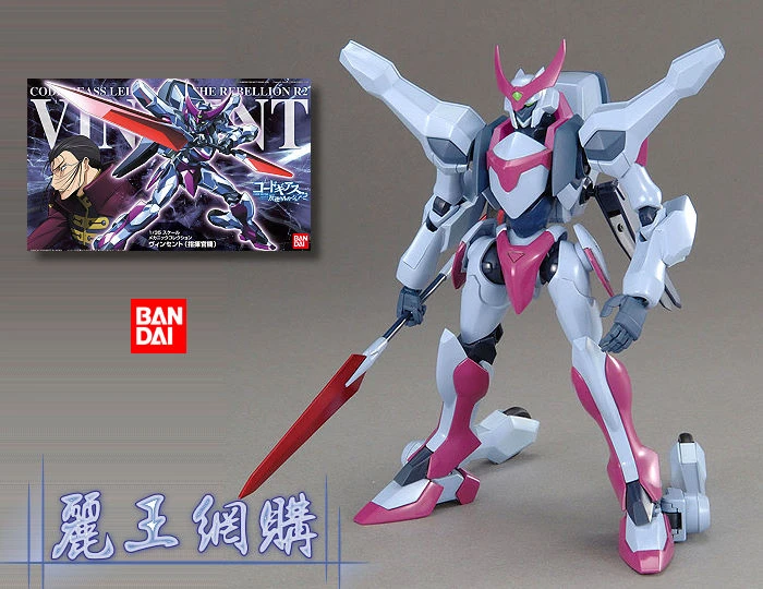 Bandai 1/35 反叛的魯路修 Vincent 指揮官機