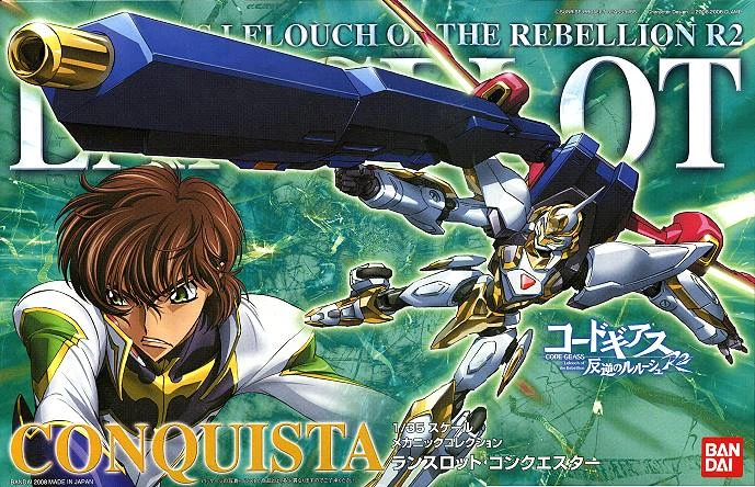 Bandai 1/35 反叛的魯路修 Lancelot Conquista