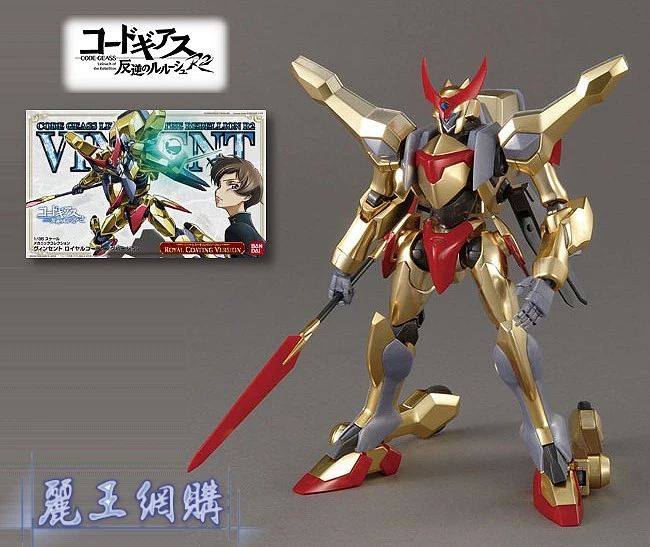 Bandai 1/35 反叛的魯路修 文生 特別版