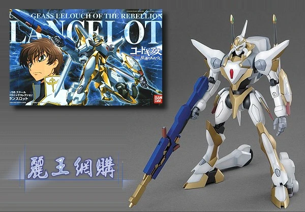 Bandai 1/35 反叛的魯路修 蘭斯洛特