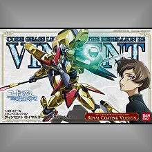 Bandai 1/35 反叛的魯路修 文生 特別版