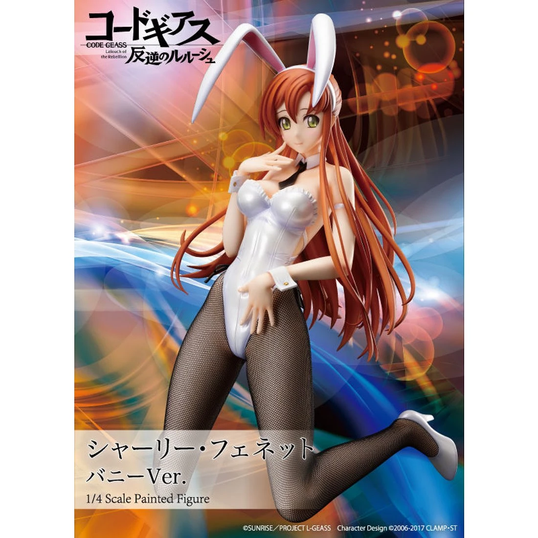 特價 代理版 MH限定 B-style 反叛的魯路修 夏麗 菲尼特 兔女郎