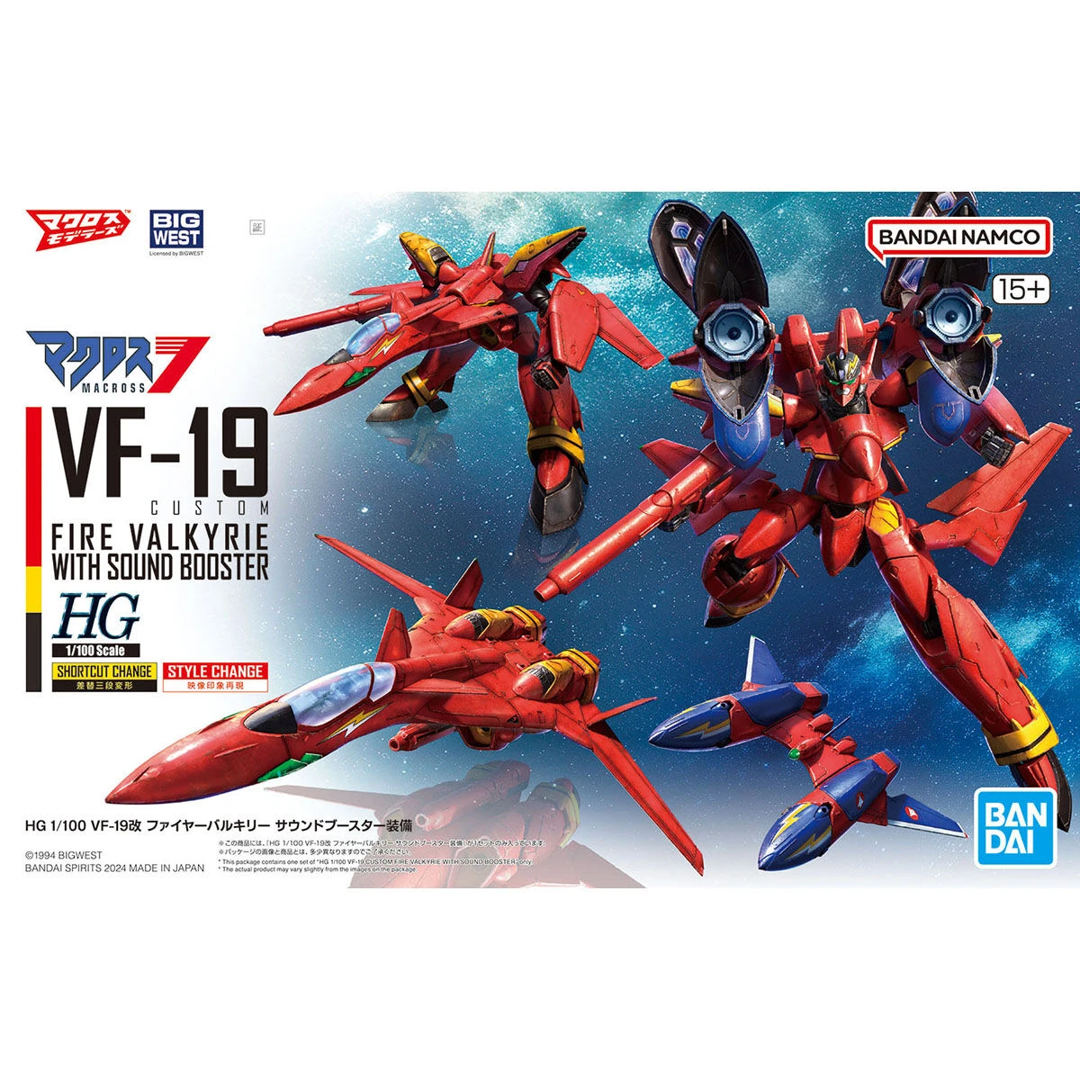 HG 1/100 超時空要塞 VF-19改 火焰可變戰機 音響推進器裝備