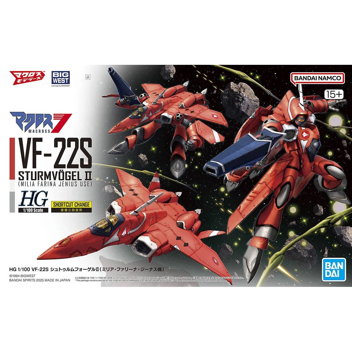 HG 1/100 超時空要塞 VF-22S 雨燕二式 米莉亞 法麗娜 吉納斯座機