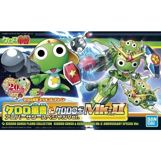 Keroro軍曹 Keroro&Keroro機器人MK-Ⅱ  20週年紀念特別式樣