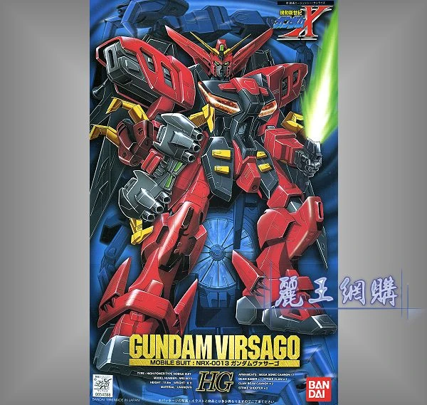 1/100 鋼彈X 04 Gundam Virsago