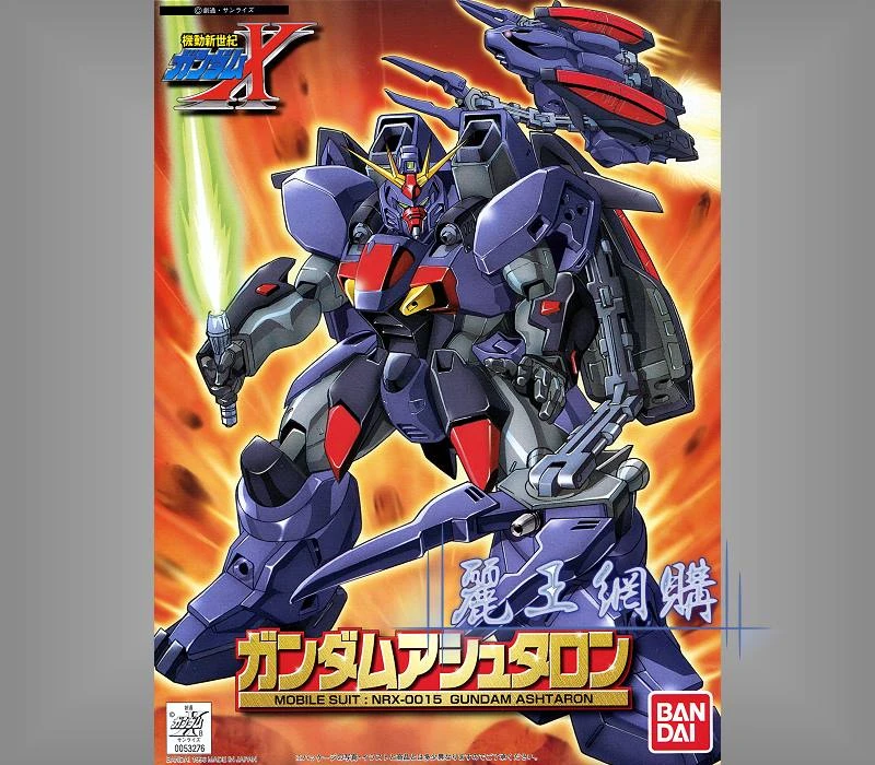 1/144 鋼彈X 05 Gundam Ashtaron
