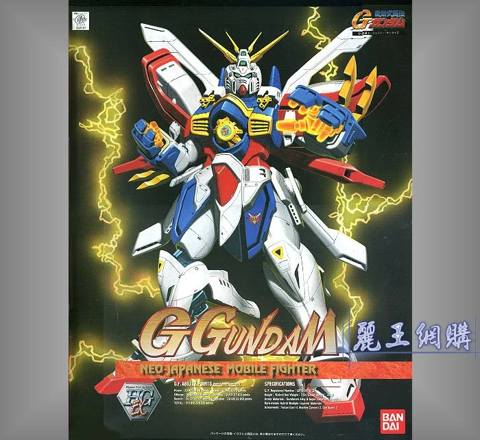 Bandai 萬代 1/60 機動武鬥傳G 神鋼彈