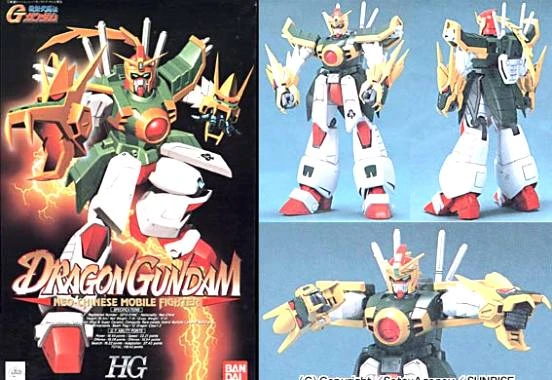 HG 1/100 機動武鬥傳G 02 神龍鋼彈