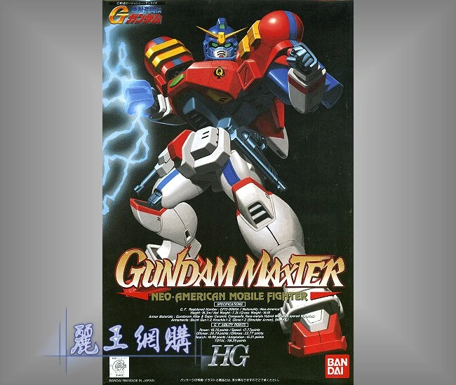 HG 1/100 機動武鬥傳G 04 巨星鋼彈
