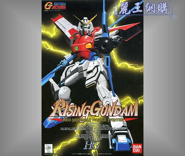 HG 1/100 機動武鬥傳G 06 旭日鋼彈