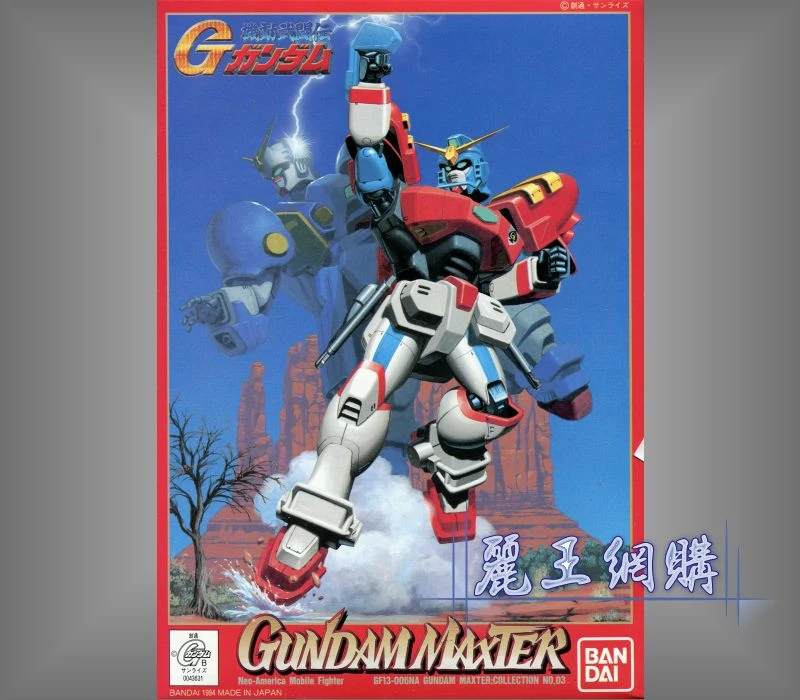 1/144 機動武鬥傳G 03 巨星鋼彈