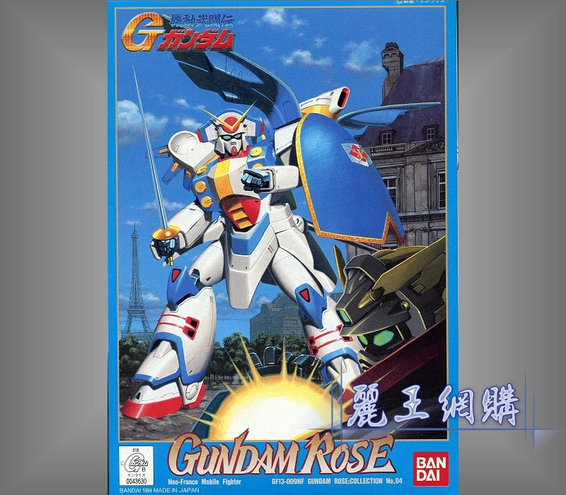1/144 機動武鬥傳G 04 薔薇鋼彈