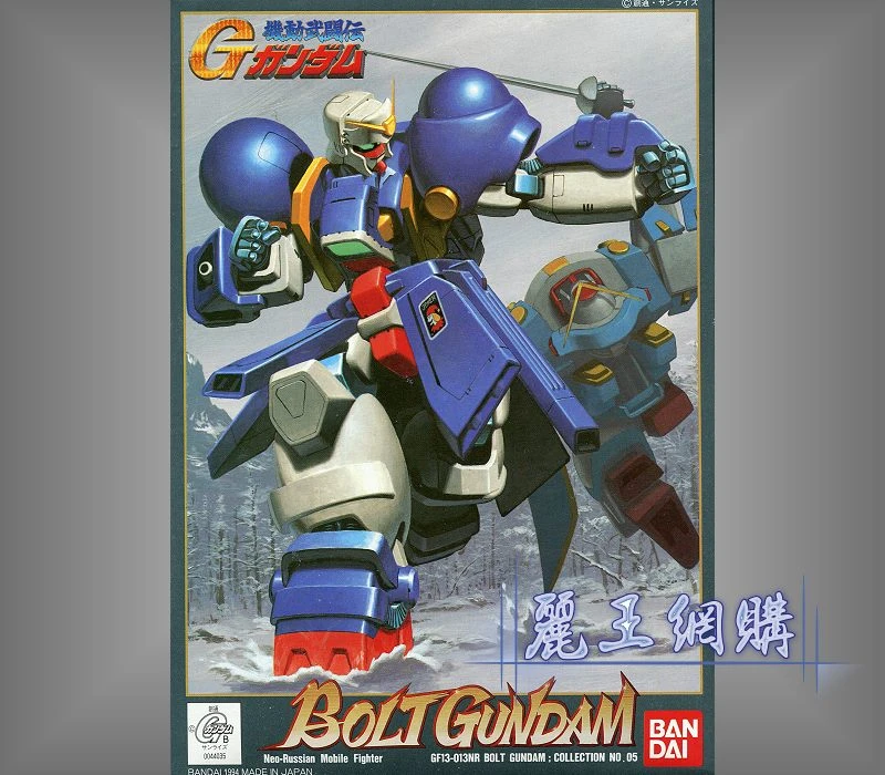 1/144 機動武鬥傳G 05 雷霆鋼彈
