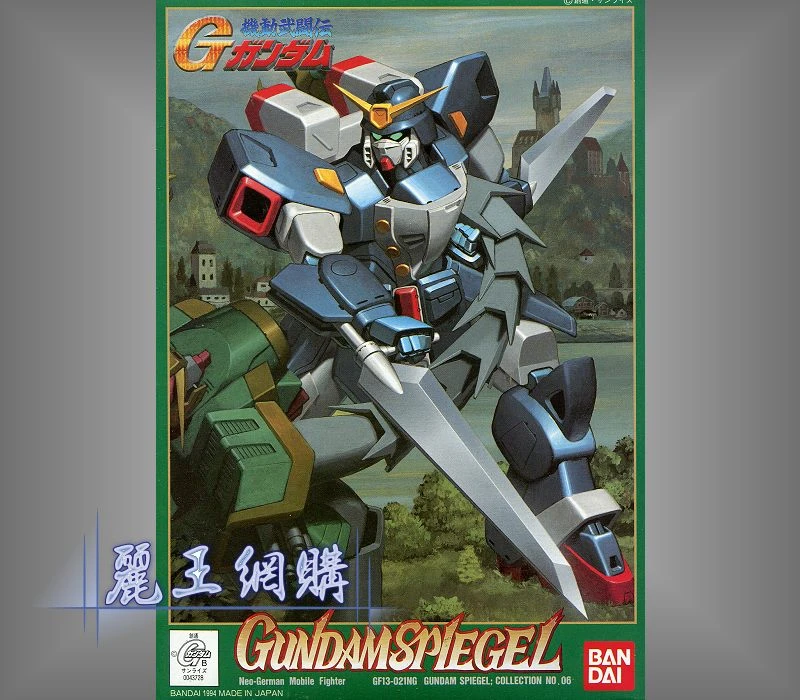 1/144 機動武鬥傳G 06 忍者鋼彈