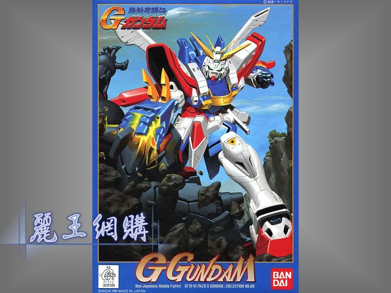 1/144 機動武鬥傳G 08 神鋼彈