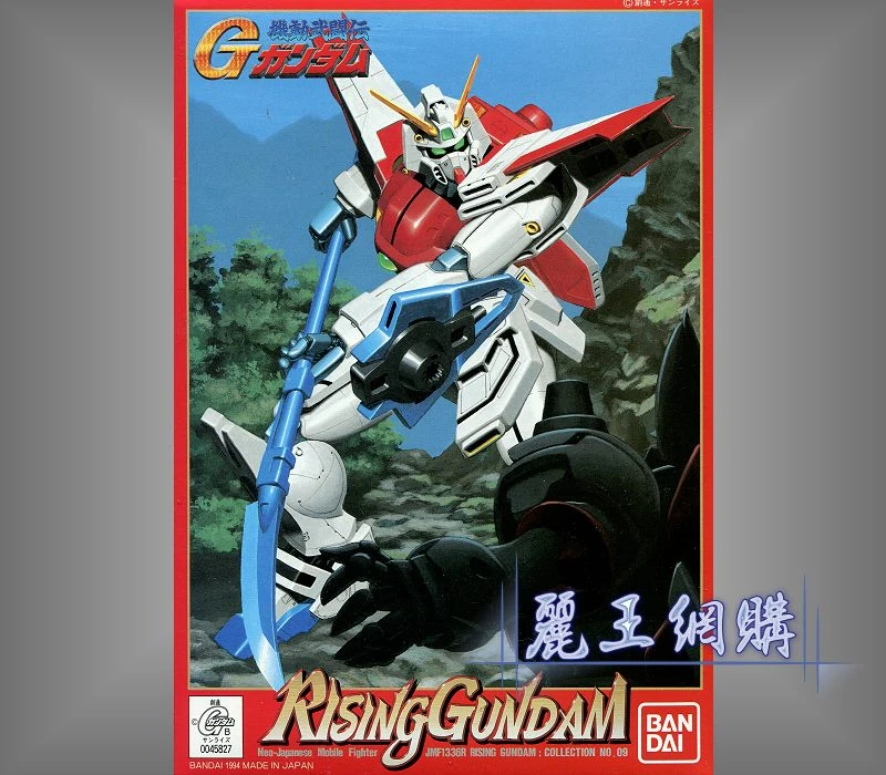 1/144 機動武鬥傳G 09 旭日鋼彈