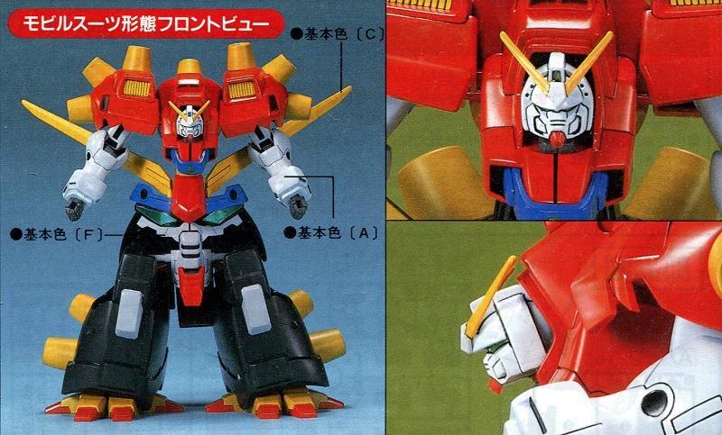1/144 機動武鬥傳G 10 惡魔鋼彈