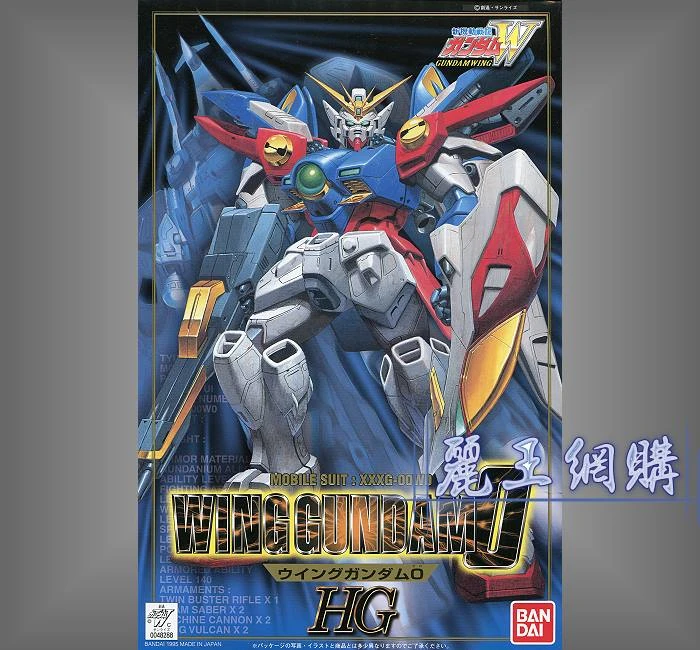 HG 1/100 鋼彈W 04 飛翼鋼彈 零式