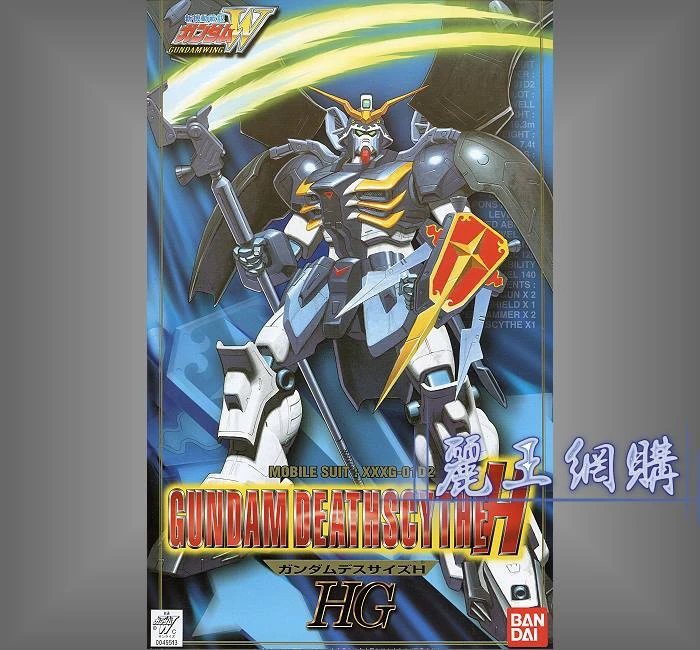 HG 1/100 鋼彈W 07 地獄死神鋼彈