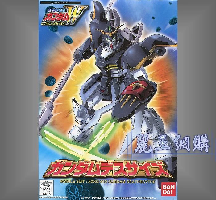 1/144 鋼彈W 03 死神鋼彈
