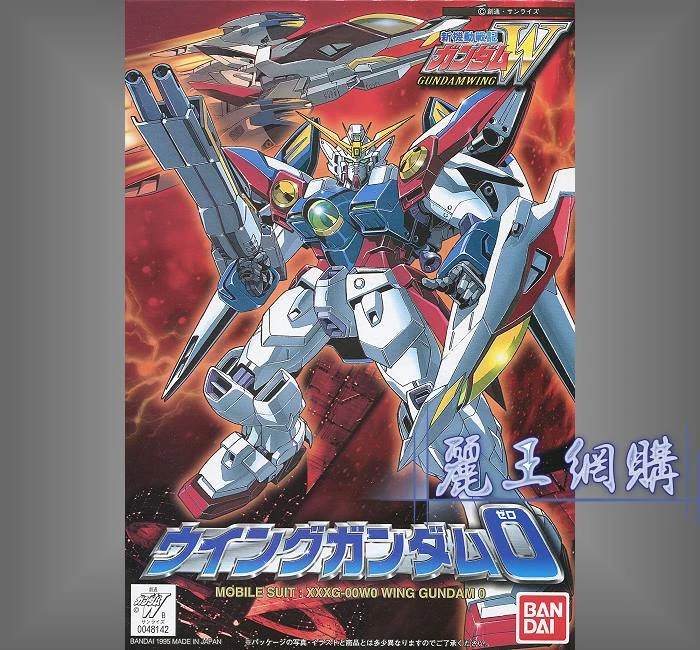 1/144 鋼彈W 09 飛翼鋼彈 零式