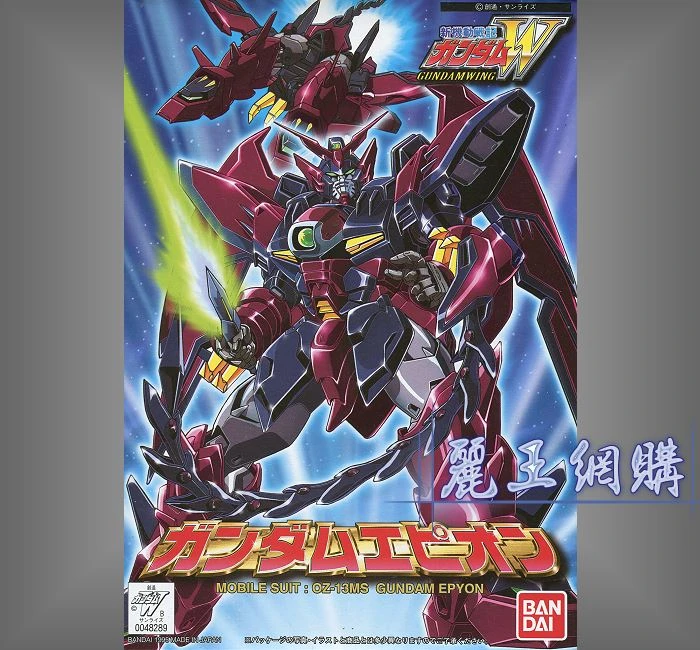 1/144 鋼彈W 10 次代鋼彈