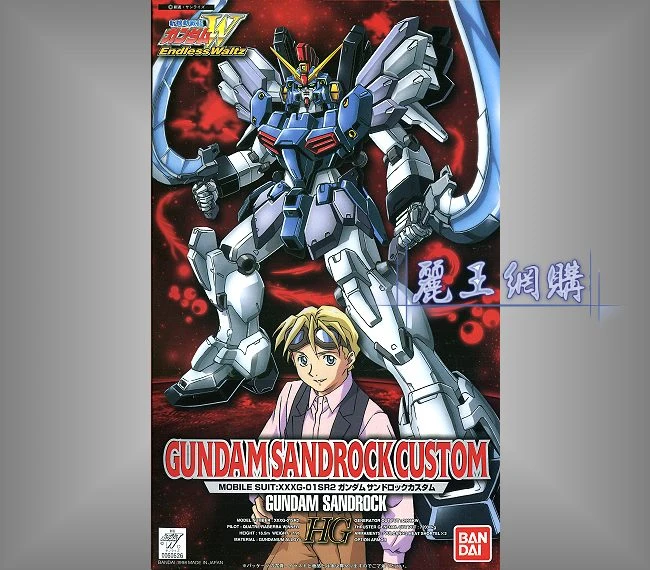 HG 1/100 鋼彈W EW 06 沙漠鋼彈 EW