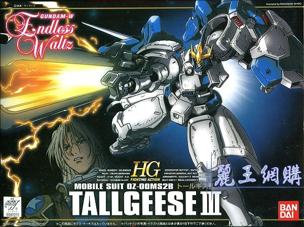 HGFA 1/144 鋼彈W EW 02 Tallgeese III EW