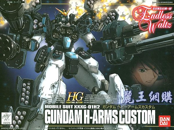 HGFA 1/144 鋼彈W EW 03 重武裝鋼彈 EW